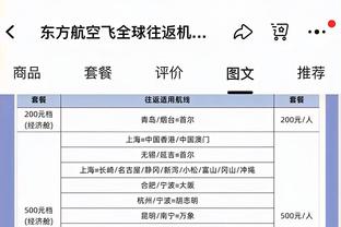 来湖人就不准了？普林斯生涯底角三分命中率40.6% 本赛季仅16%